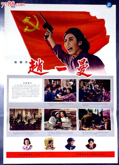 広島大学证书